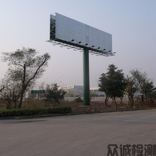 戶(hù)外廣告設(shè)施檢測(cè)，公路、橋梁、隧道、水利、市政工程檢測(cè)及評(píng)估